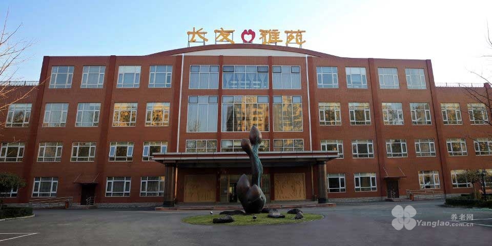 2、北京邮电大学还在吗？