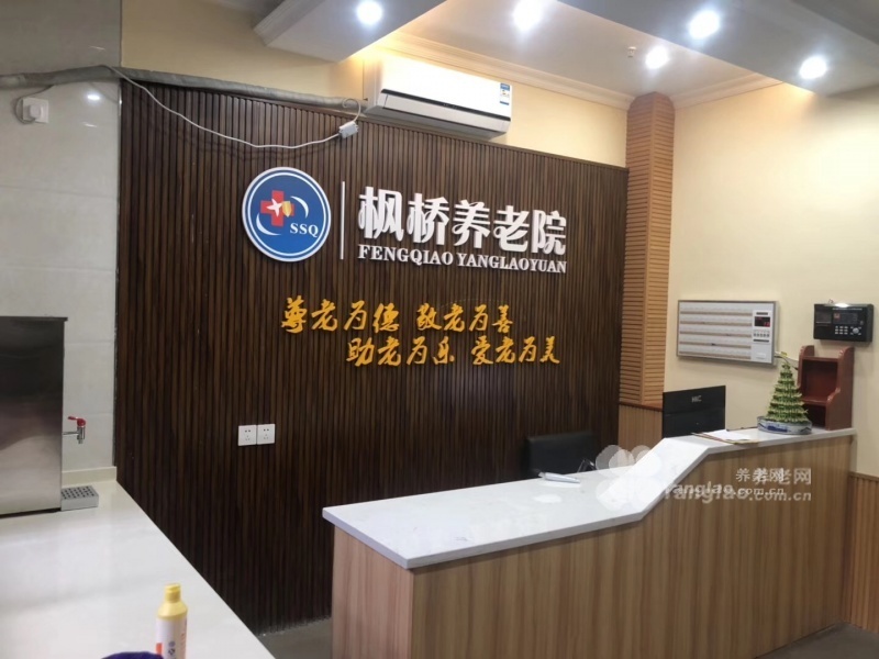 重庆养老院排名_重庆养老院照片(3)