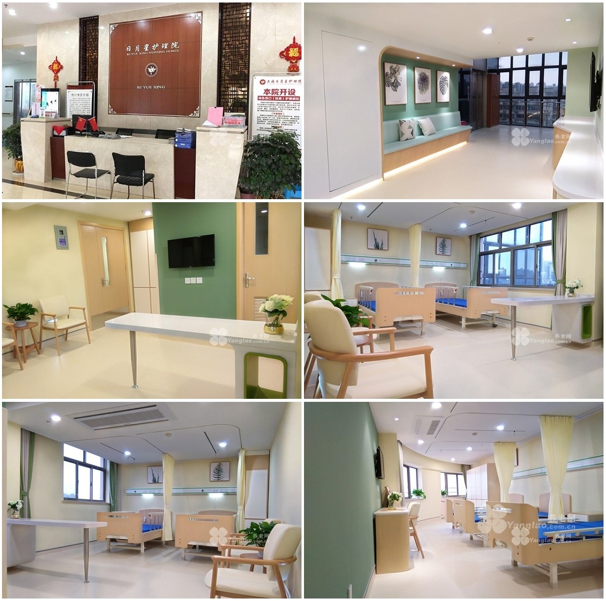 2、上海养老院的收费标准是多少？ 