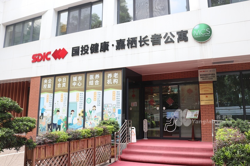 广州提供康复服务的高端养老院