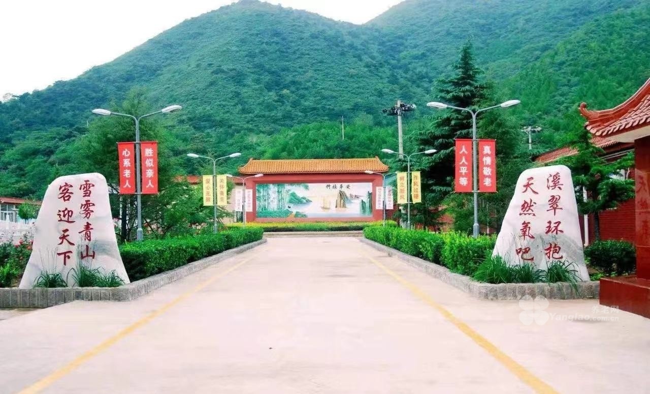石景山区五里坨街道可以收住残疾人的养老院 石景山区五里坨街道可以收住残疾人的养老院