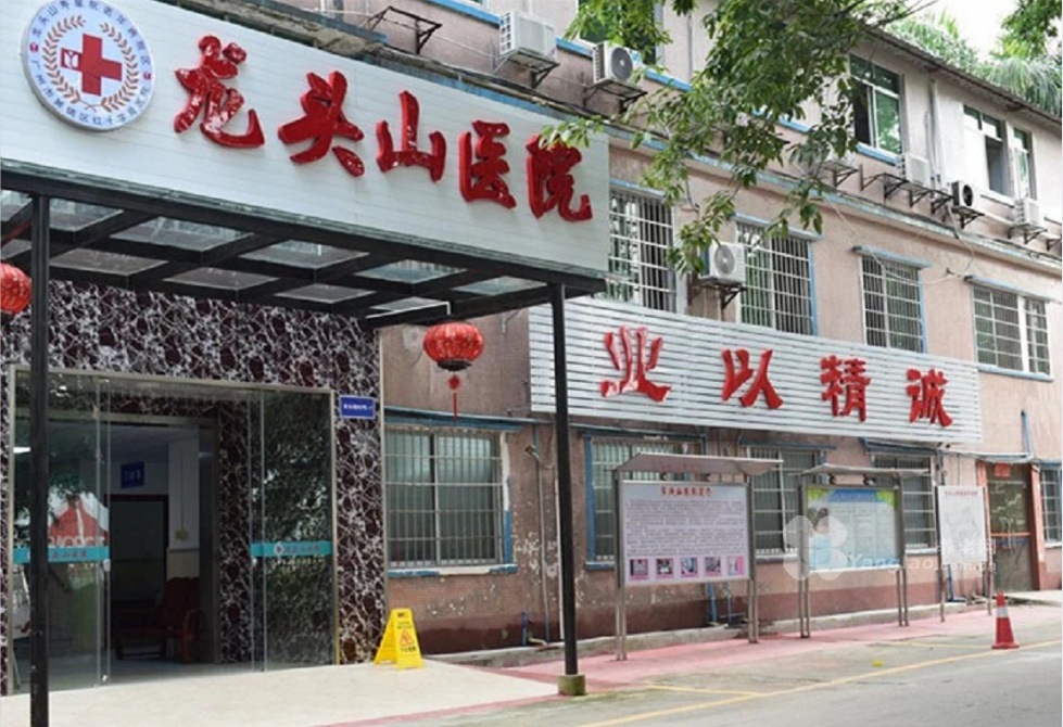 广州黄埔区收鼻饲尿管老人的养老院