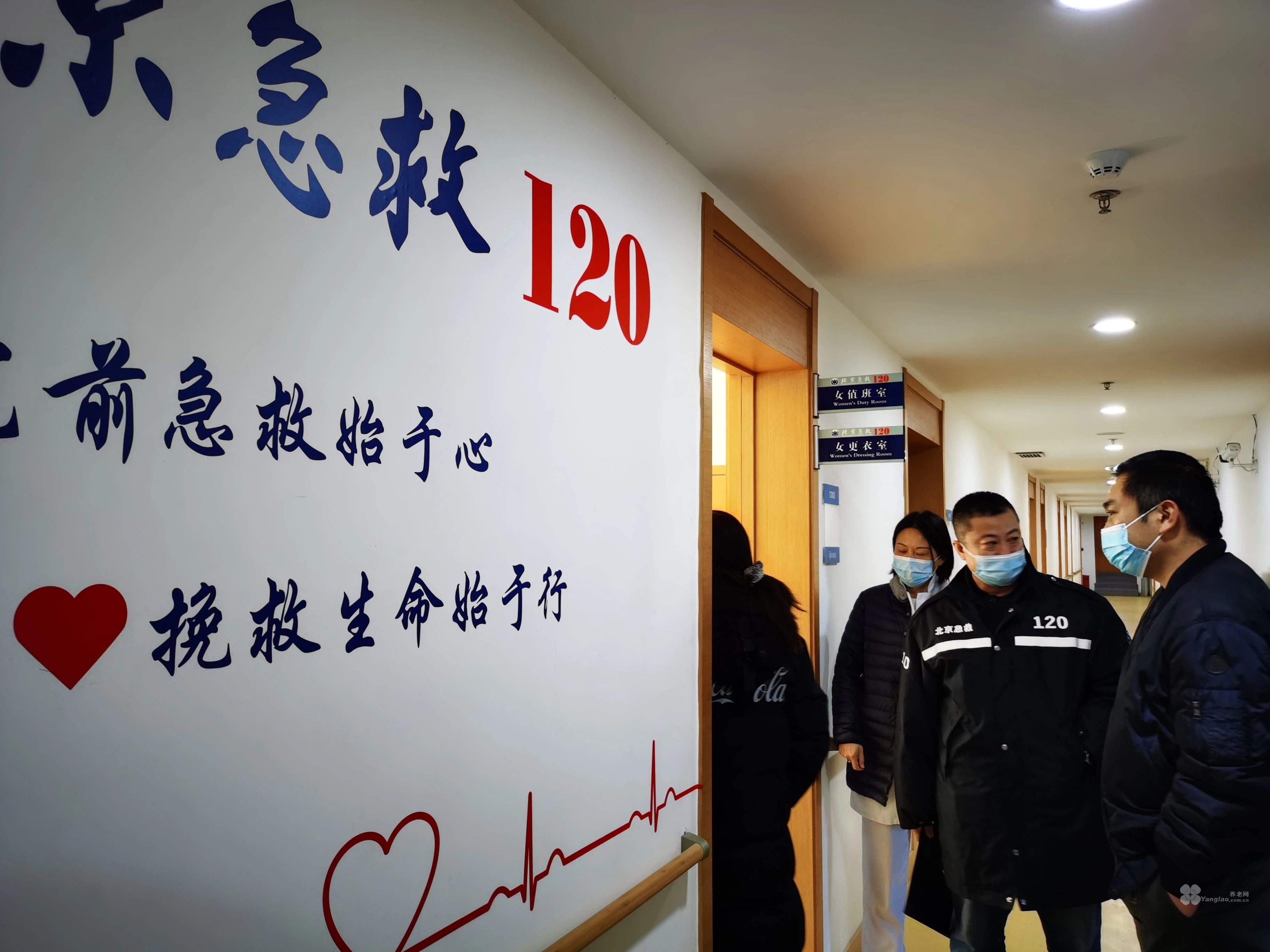 缘爱康宸养老院肖村急救工作站顺利完成市级验收