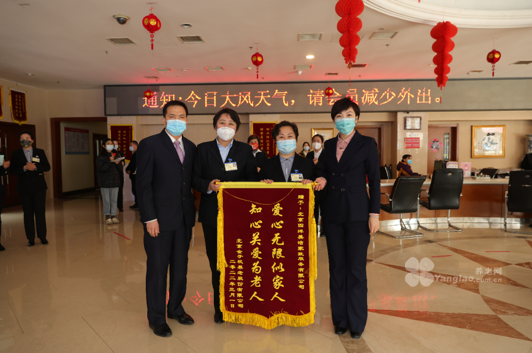 金手杖老年公寓获爱心企业捐赠助步设施