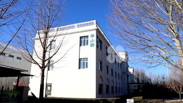四季青敬老院寿山园 四季青敬老院寿山园