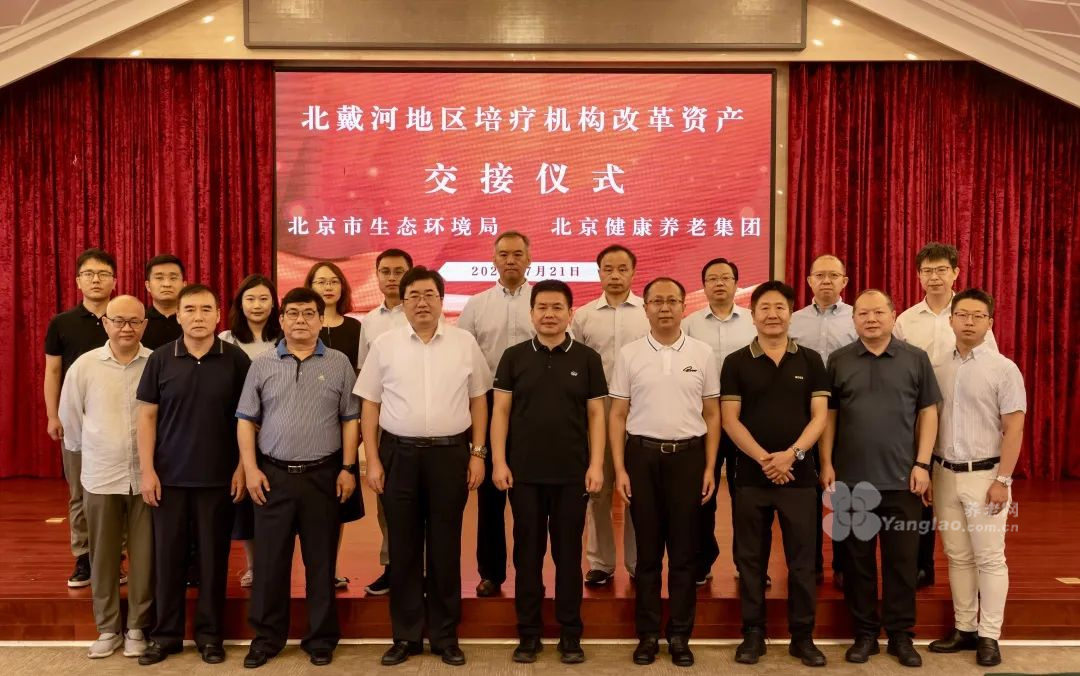 北京康养陪同京能集团领导、市改革工作组赴北戴河地区调研