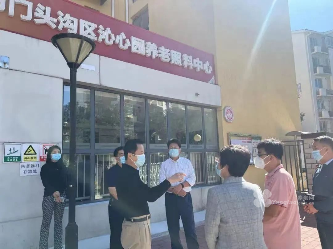 北京市委社会工委市民政局领导到沁心园养老照料中心开展安全检查