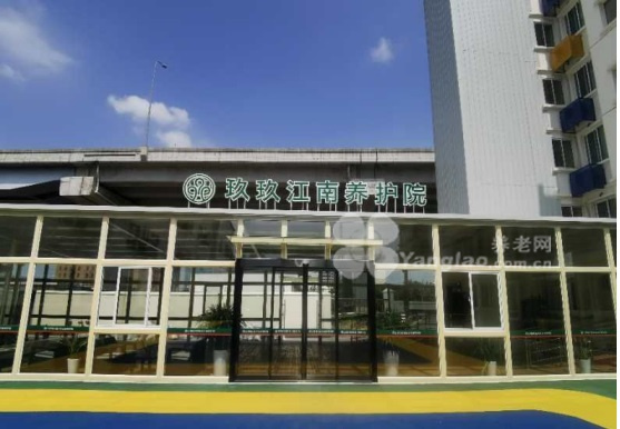 上海高档养老院排行，上海养老机构排行榜2022