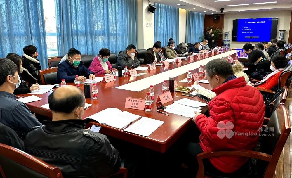 中国残疾人康复协会召开2023年分支机构工作会议(图1)