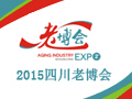asiaexpogroup