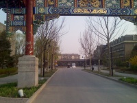 北京市朝阳区将府庄园敬老院图片