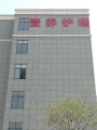 望江县壹养老年护理中心图片