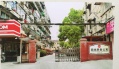 上海阳光养老院图片