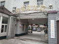 上海春雷养护院