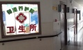 上海邻港养护院图片