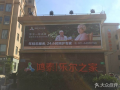 上海璟颐养老院有限公司---满员图片
