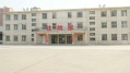  唐山市瑞普华老年护理院（医养结合）图片