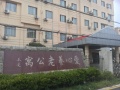 上海浦东新区爱心养老公寓