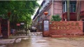 广州市黄埔区龙头山寿星院（医养结合）图片