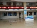 杭州天瑞医院图片