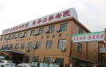 杭州绿康护理院图片