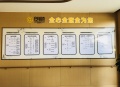 朗颐杨柳郡居家养老服务中心图片