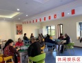 玖玖福（北温泉街道社区养老服务中心）图片