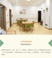 广州晓椿照护之家（家庭式养老院）图片