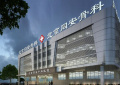 北京市大兴区西红门同安养老护理服务中心（医保定点）