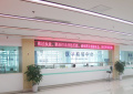 北京市大兴区西红门同安养老护理服务中心（医保定点）图片