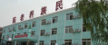 北京市丰台区民族养老院图片