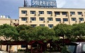 上海夕阳老年护理院图片