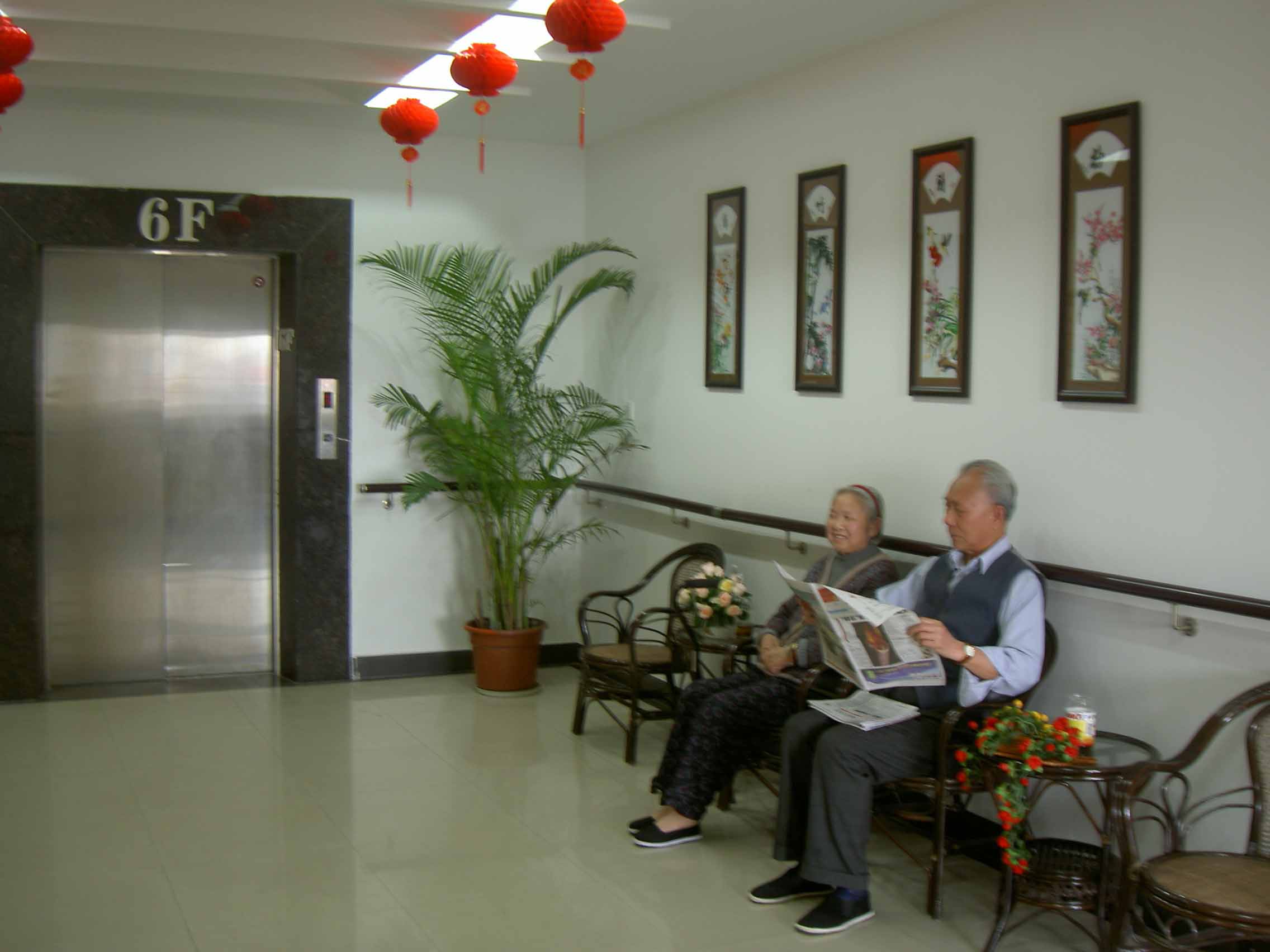 4、上海哪家养老院***？我想要一个可靠的。 