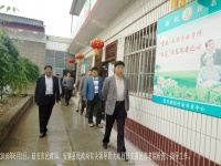 延安市惠民居家养老中心图片