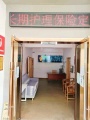宜昌市伍家岗区爱心护理养老院图片