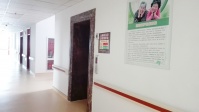枣庄甘泉护理院图片