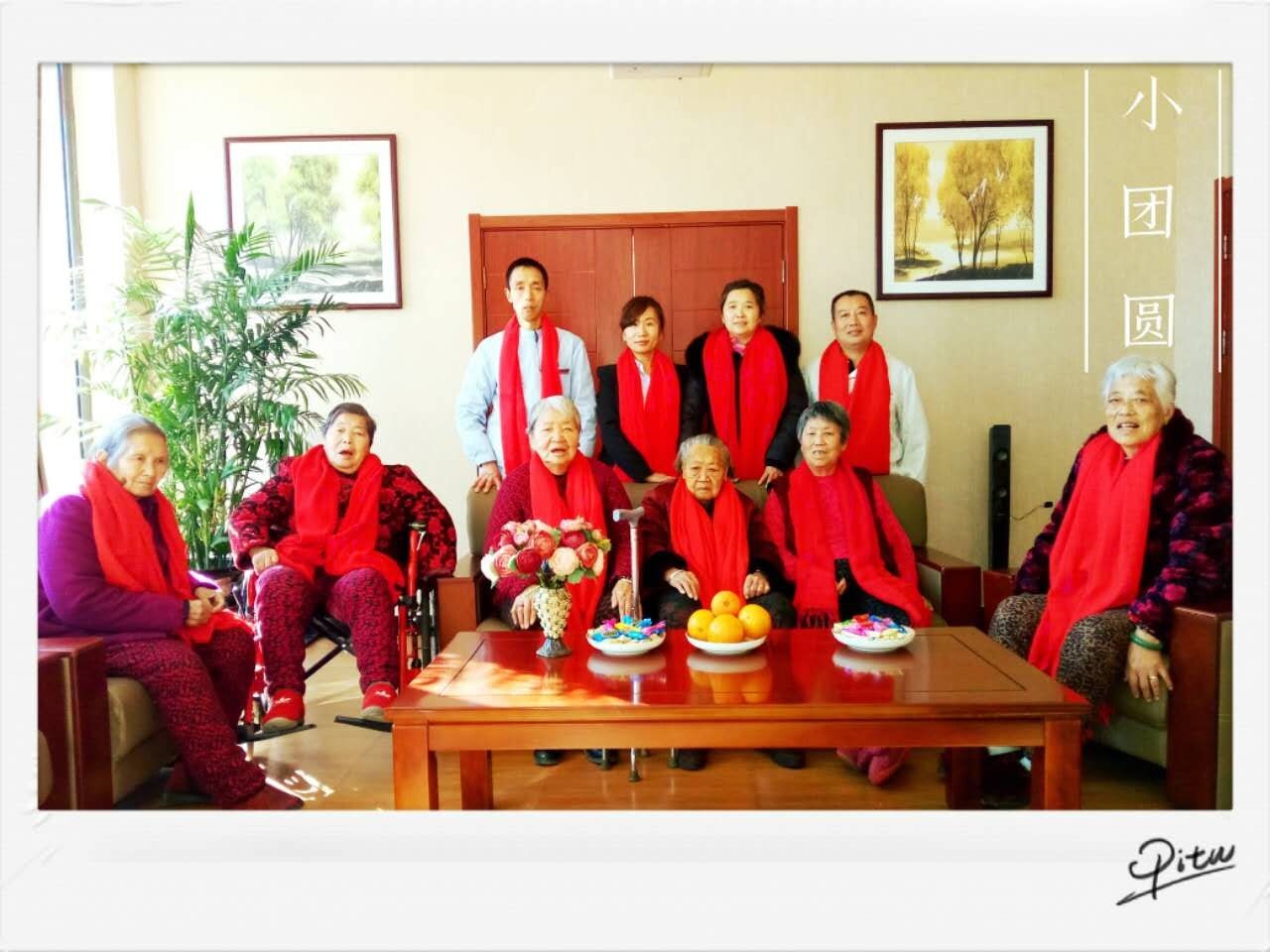 新密澎湖湾居家养老服务有限公司