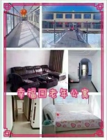 营口大石桥市东窑养老院图片