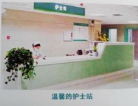 济南颐和护理院(医养结合型)图片