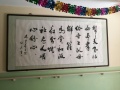 天津市建華養老院圖片