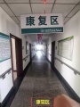 辽阳县社会福利服务中心图片