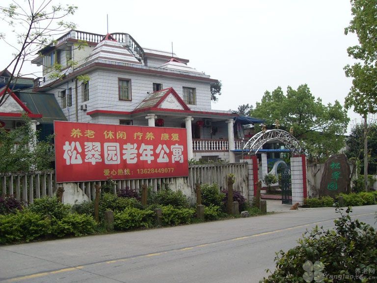 3、上海哪里可以买到老年公寓？ 