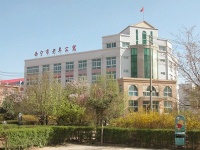 青海省西寧市社會福利院