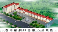 山西省忻州市五台山老年公寓图片