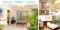 广州祈福护老公寓图片