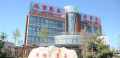 北京民众护理院（医保定点）图片