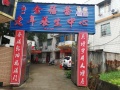 湘潭市金蓓蕾老年养生中心图片