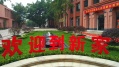 重庆北碚养老院---优侍高龄社图片