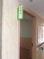 上海呵護家頤養院（護理院）——免費專車接送參觀，可試住體驗圖片