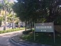海南陵水富丽金湾酒店管理有限责任公司图片
